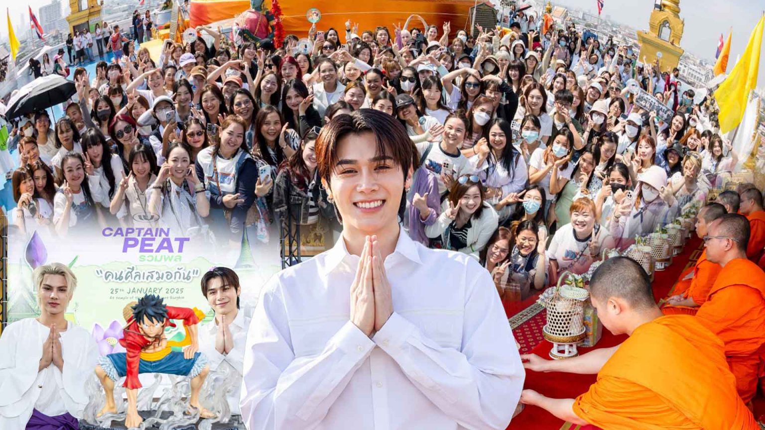 “พีท วสุธร” ฉลองครบรอบอายุ 28 ปี ชวนแฟนๆ ทำบุญครั้งใหญ่ ณ วัดภูเขาทอง