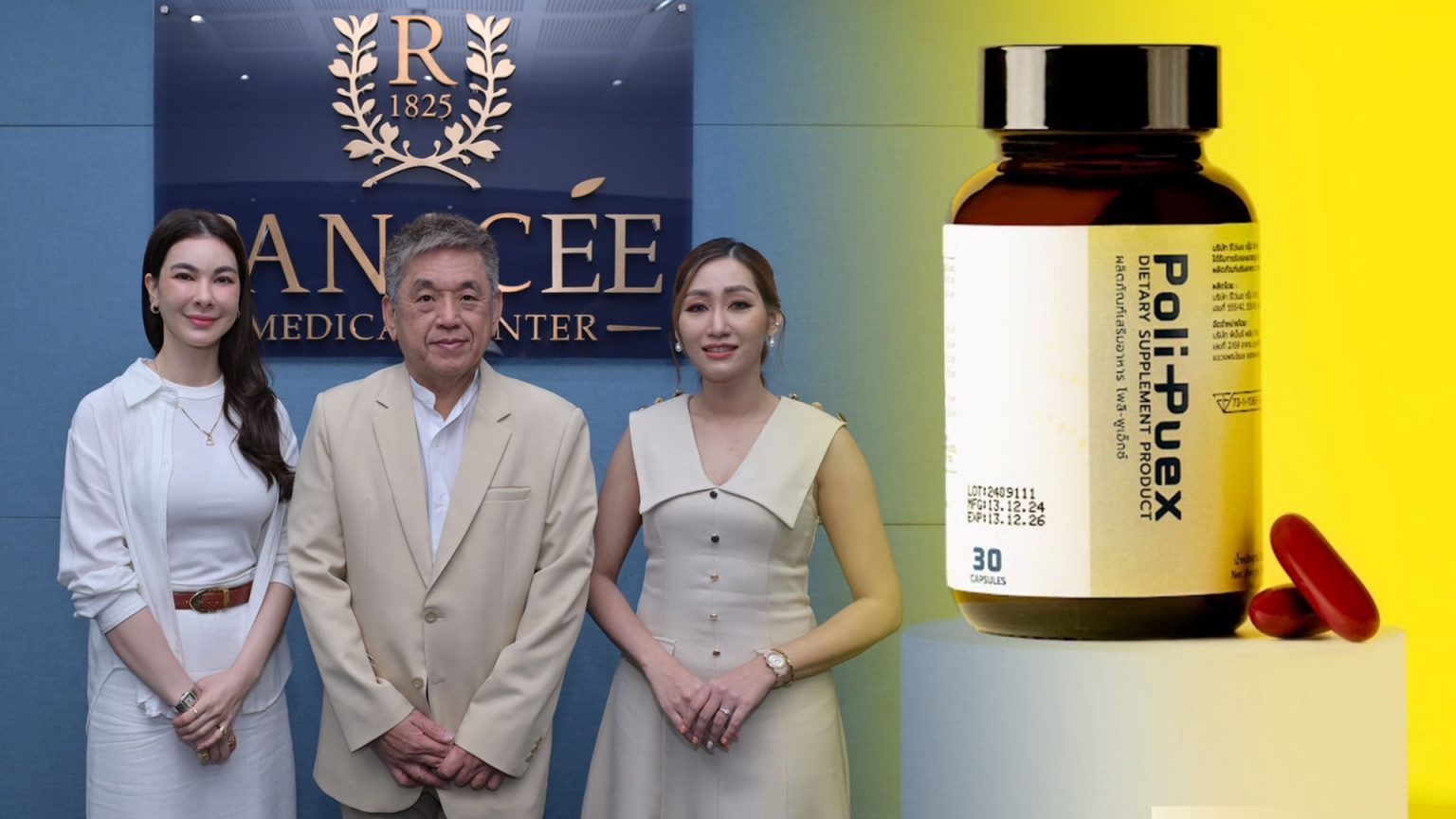 พานาซี เผยทางเลือกใหม่ ป้องกันได้ ก่อนสายเกินแก้ ปฏิวัติสุขภาพหลอดเลือด