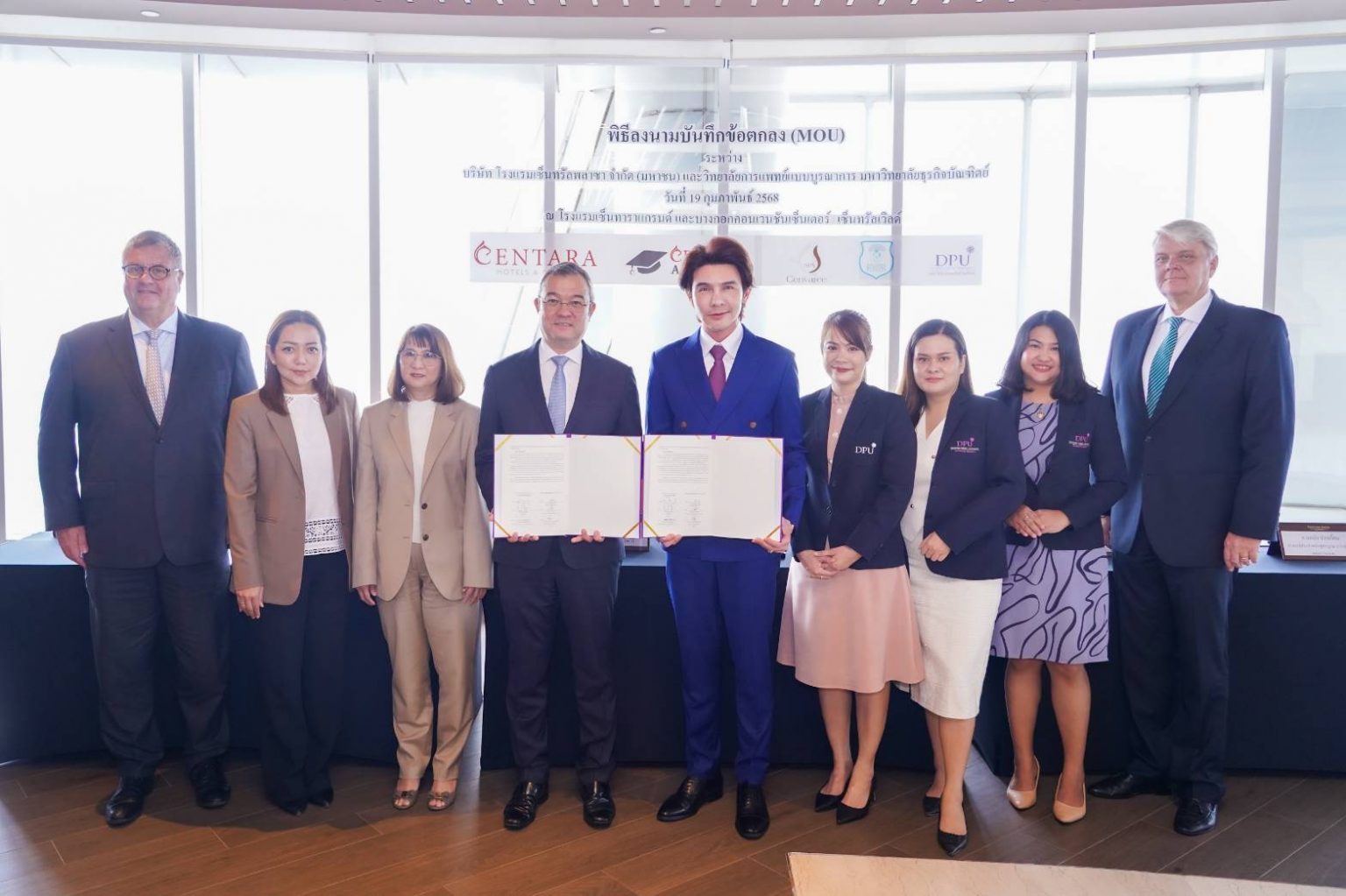 CIMw DPU จับมือ เซ็นทารา พัฒนาหลักสูตร เสริมทักษะนักศึกษา รองรับอุตสาหกรรมบริการและสุขภาพ