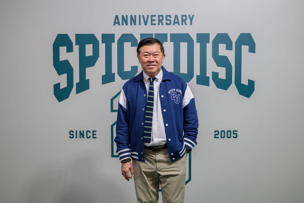 Celebrating 20 Years with SPICYDISC