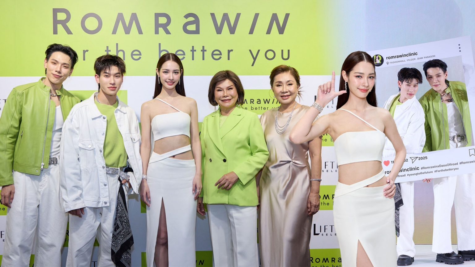 Romrawin Clinic จัดงาน Grand Opening “New Presenter 2025”
