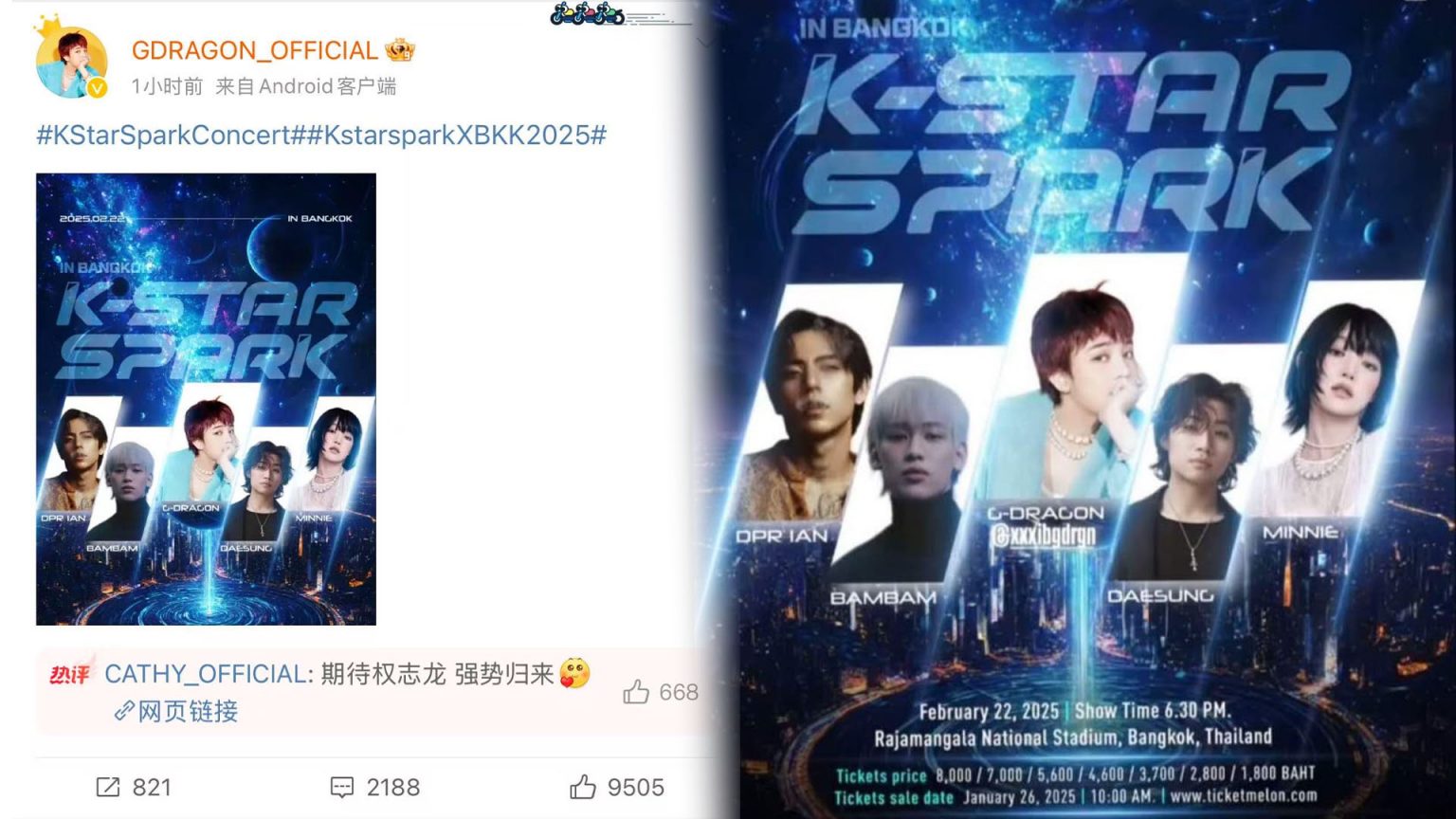 ชาว V.I.P เตรียมตัวให้พร้อม G-Dragon แลนดิ้งสู่เมืองไทยในงาน “k-star spark in Bangkok 2025”