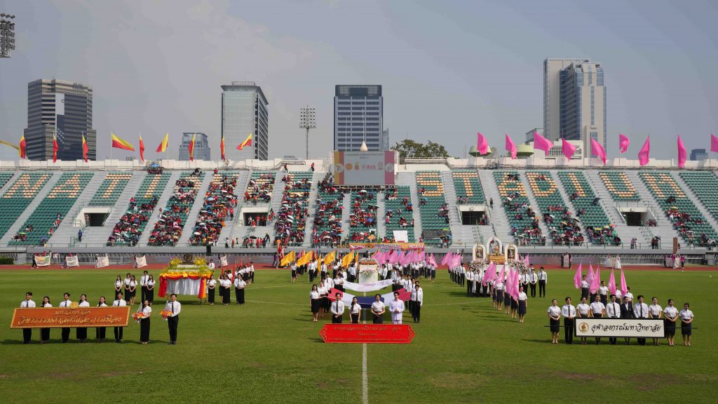 ฟุตบอลประเพณีธรรมศาสตร์-จุฬาฯ ครั้งที่ 75 