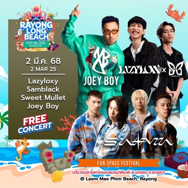 Rayong long beach festival 2025 @ Laemmaephim