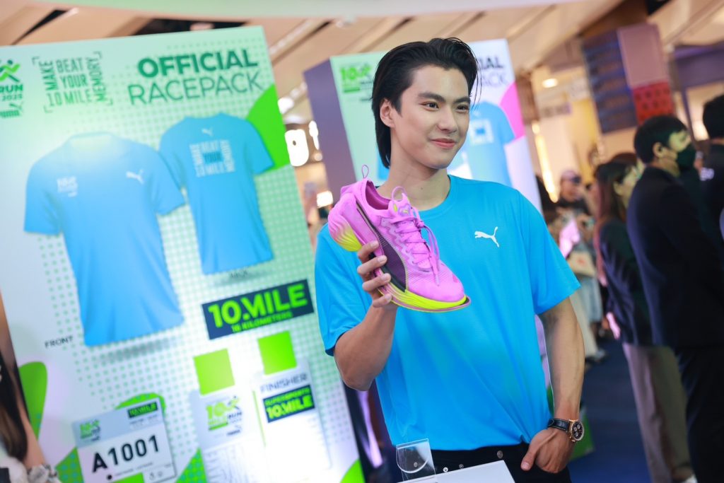 Supersports 10 Mile Run 2025 Bangkok Presented by PUMA