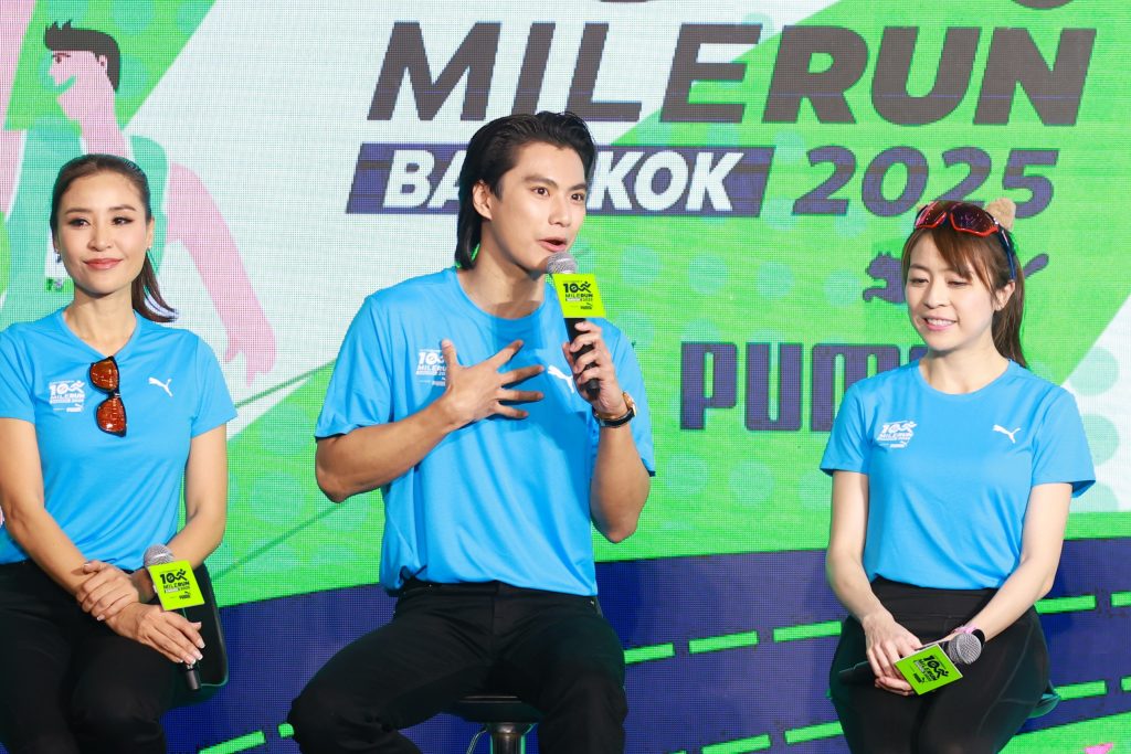 Supersports 10 Mile Run 2025 Bangkok Presented by PUMA