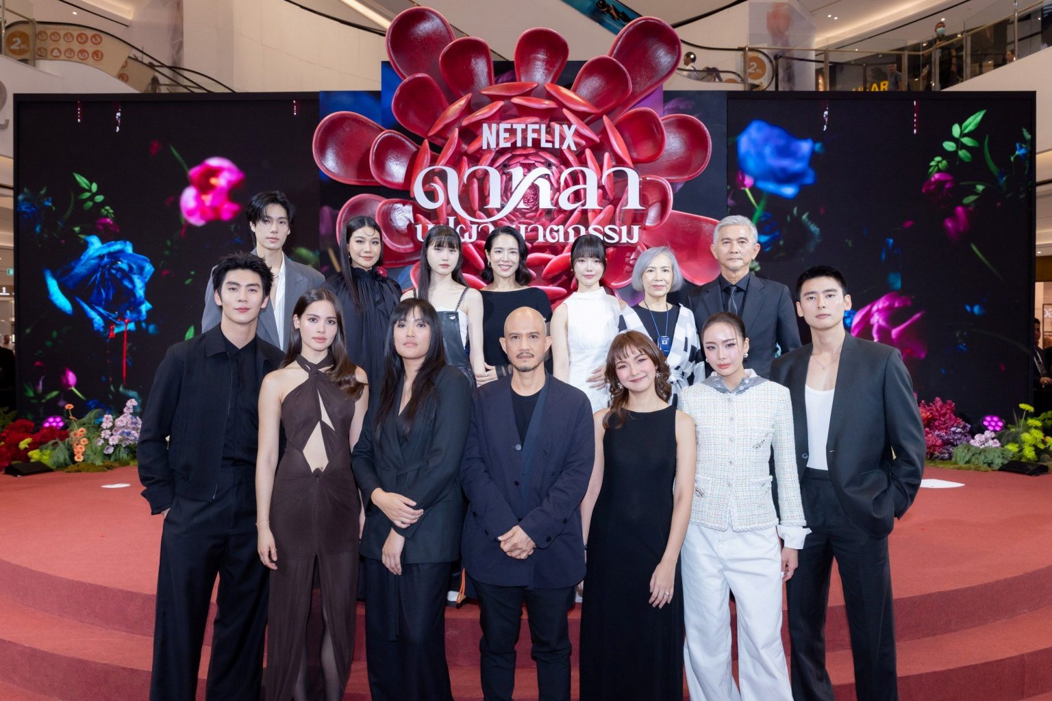 Netflix รวมผู้ต้องสงสัย! “ญาญ่า-แพต-ณ-ริว” ร่วมให้ปากคำครั้งสุดท้าย ก่อนไขความจริงพร้อมกันใน ดาหลา บุปผา ฆาตกรรม