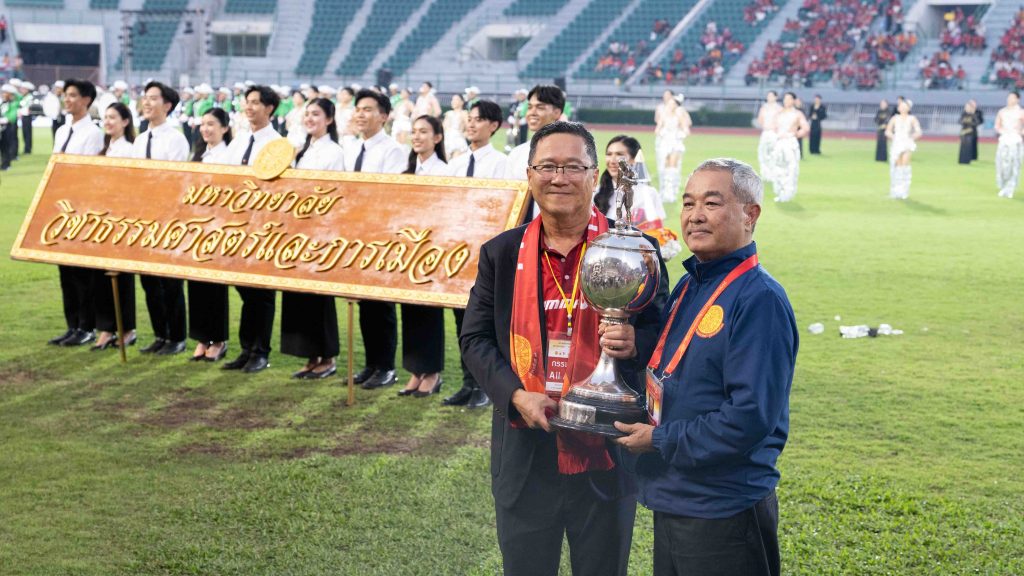 ฟุตบอลประเพณีธรรมศาสตร์-จุฬาฯ ครั้งที่ 75 