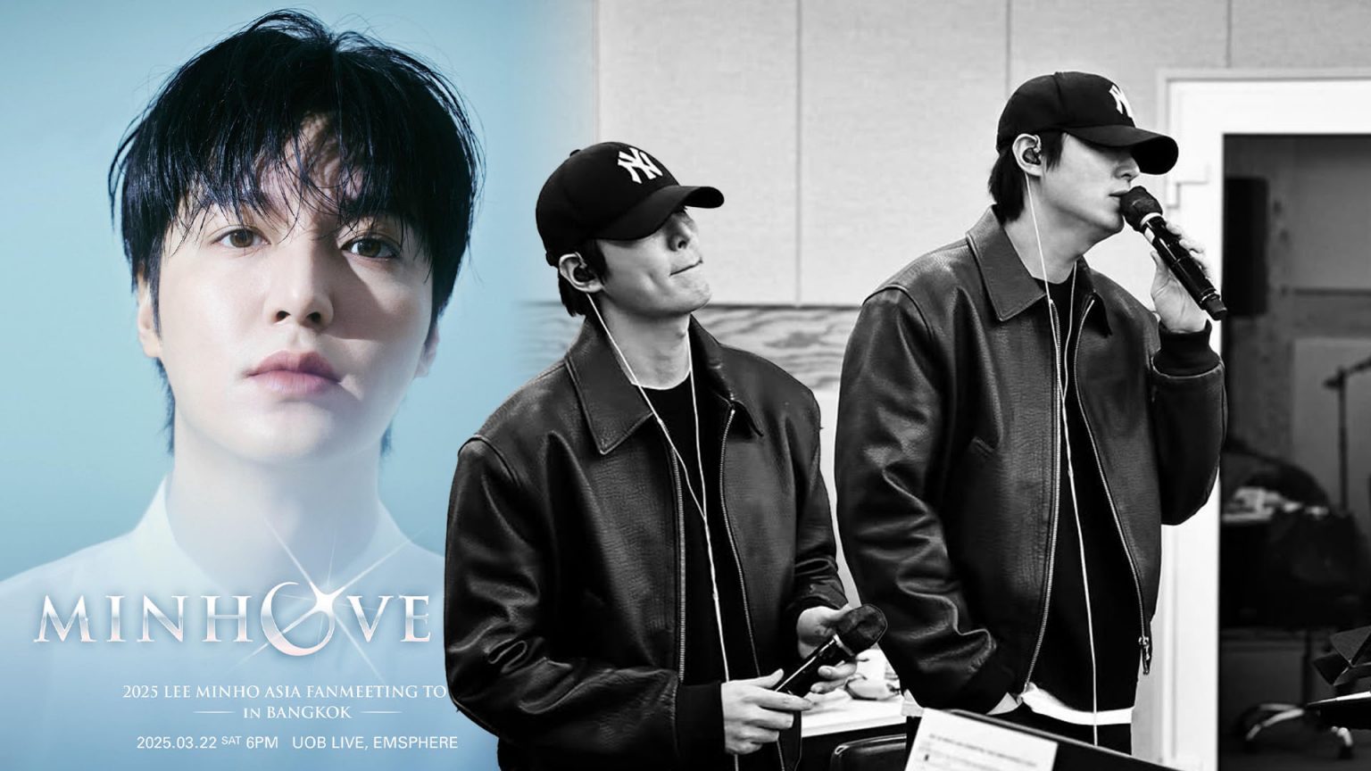 ‘อีมินโฮ’ ซุ่มซ้อมอย่างหนัก! พร้อมเสิร์ฟแฟนมีตในรอบ 10 ปี 22 มีนาคมนี้