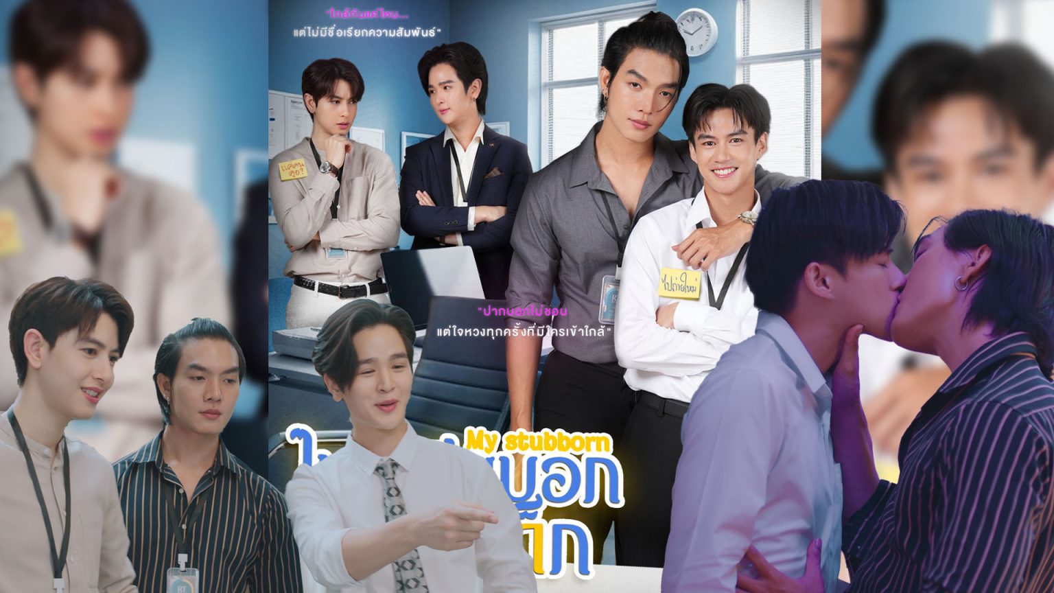 “ไหนเฮียบอกไม่ชอบเด็ก” ปล่อย Trailer สุดปัง! กระแสแรงต่อเนื่อง หลังPilot ทะลุ 6 ล้านวิว เตรียมออนแอร์เร็วๆ นี้