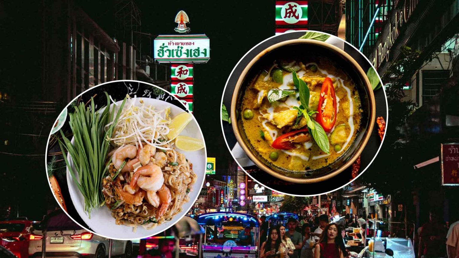 กรุงเทพฯ ติดอันดับ 2 เมืองแห่งอาหารดีที่สุดในโลก ปี 2025