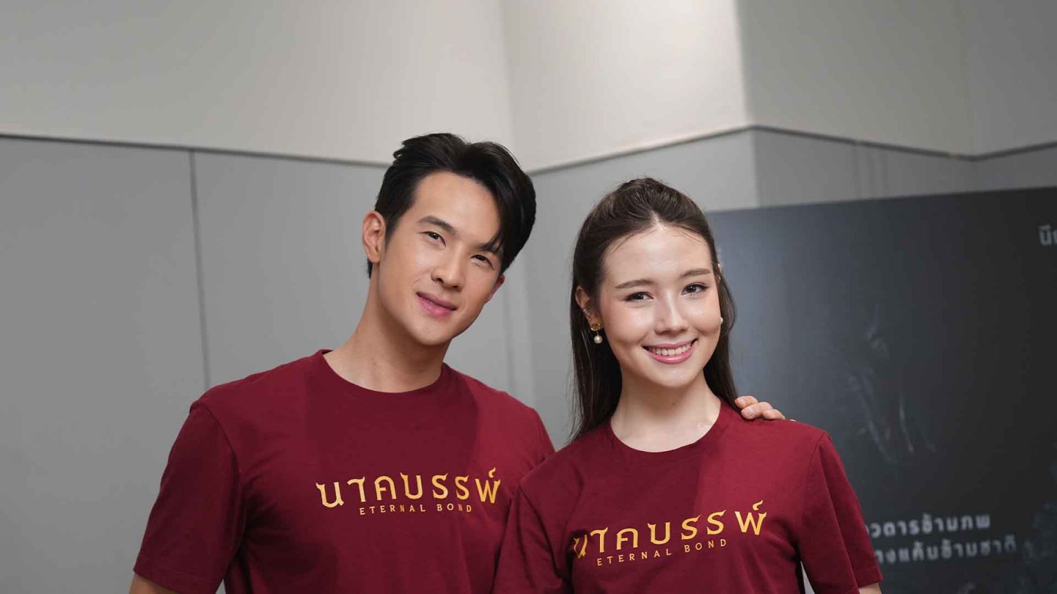 เคมี สุดแสนอบอุ่นของ “เจมส์ มาร์ – นีญ่า”