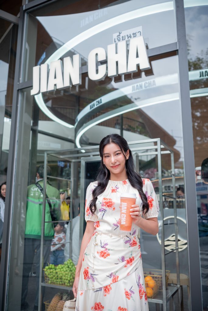 JIAN CHA