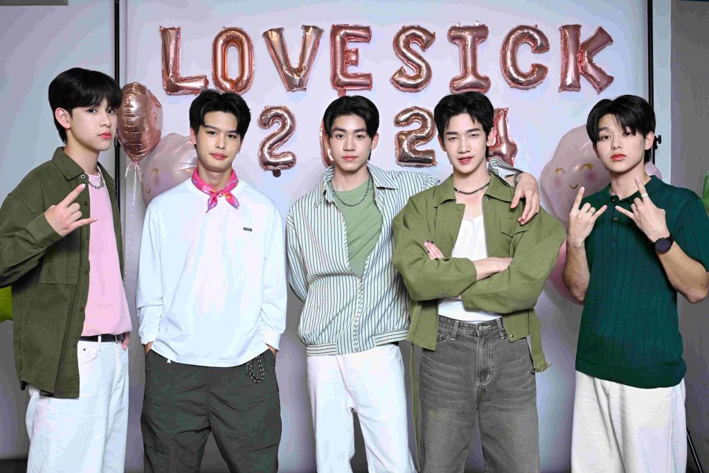 LOVESICK Exclusive Party