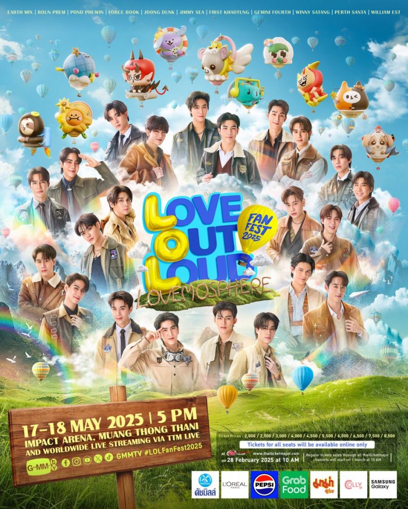 LOVE OUT LOUD FAN FEST 2025