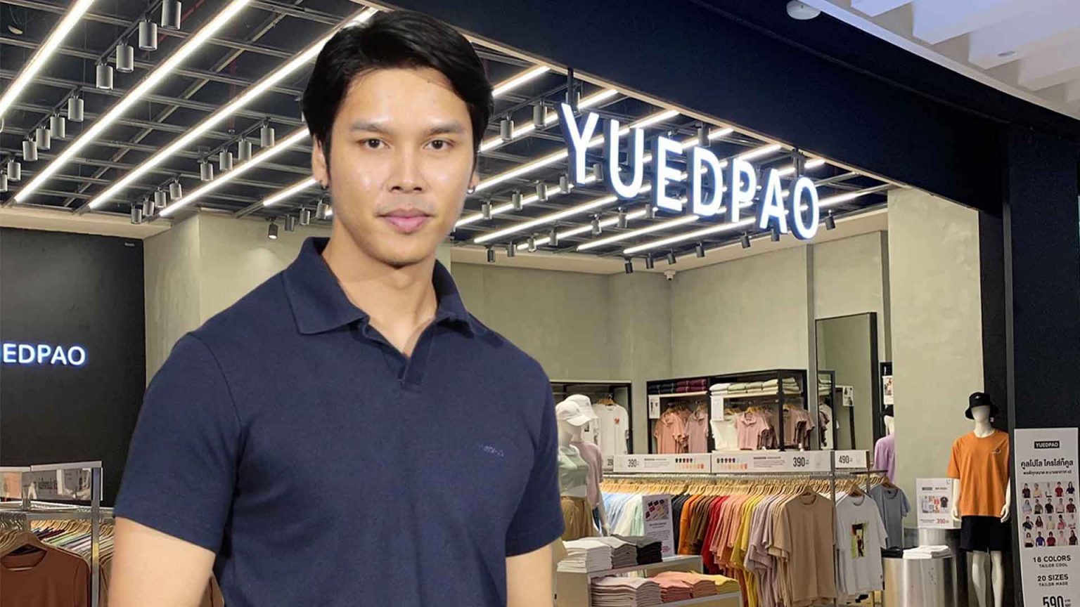 ‘YUEDPAO’ เสื้อยืดแบรนด์ไทย ยอดขายกว่า ‘พันล้าน’ ที่วันนี้ไม่มีใครไม่รู้จัก
