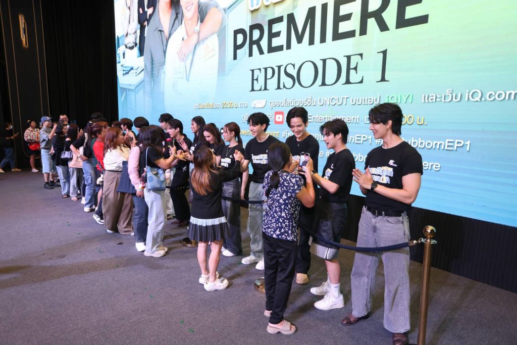 ไหนเฮียบอกไม่ชอบเด็ก PREMIERE EPISODE 1