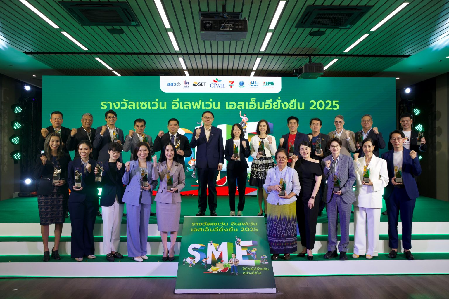 เปิดตัวสุดยอด 18 SME ไทย คว้ารางวัลจากงาน “เซเว่น อีเลฟเว่น เอสเอ็มอียั่งยืน 2025”