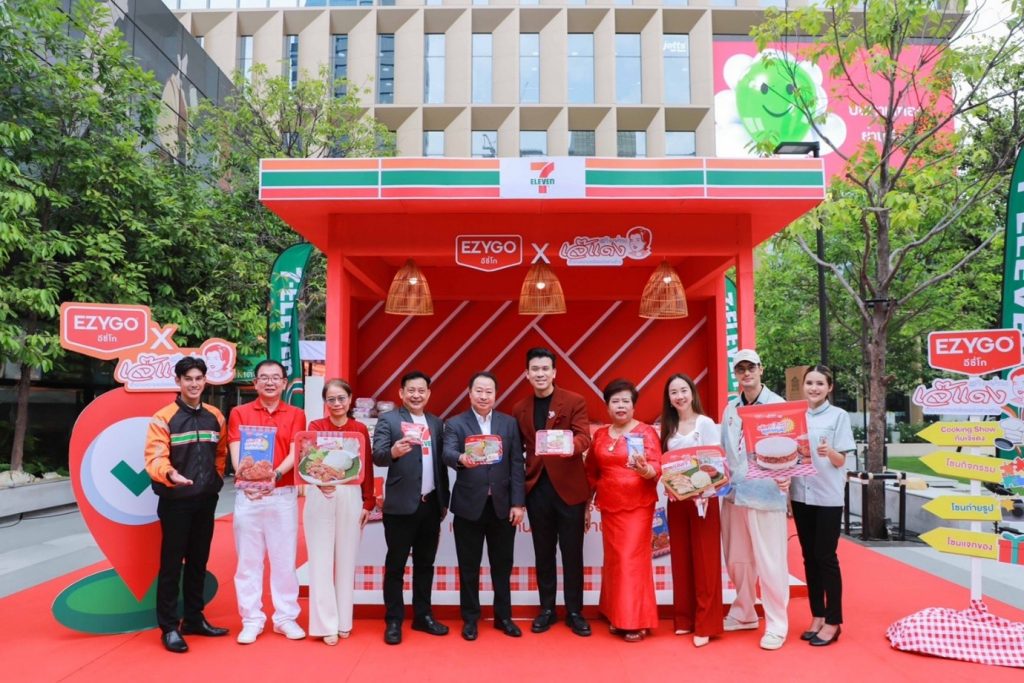 อีซี่โก x เจ๊แดงสามย่าน เสิร์ฟเมนูแซ่บตำนานรถเข็นถึงเซเว่นฯ