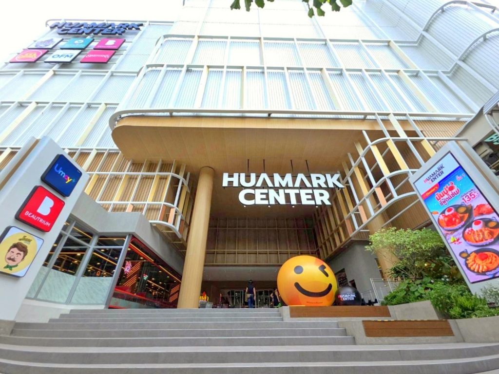 กลุ่มเซ็นทรัล ทุ่มงบ 300 ล้านบาท พลิกโฉม “หัวหมาก เซ็นเตอร์” สู่แลนด์มาร์กแห่งใหม่