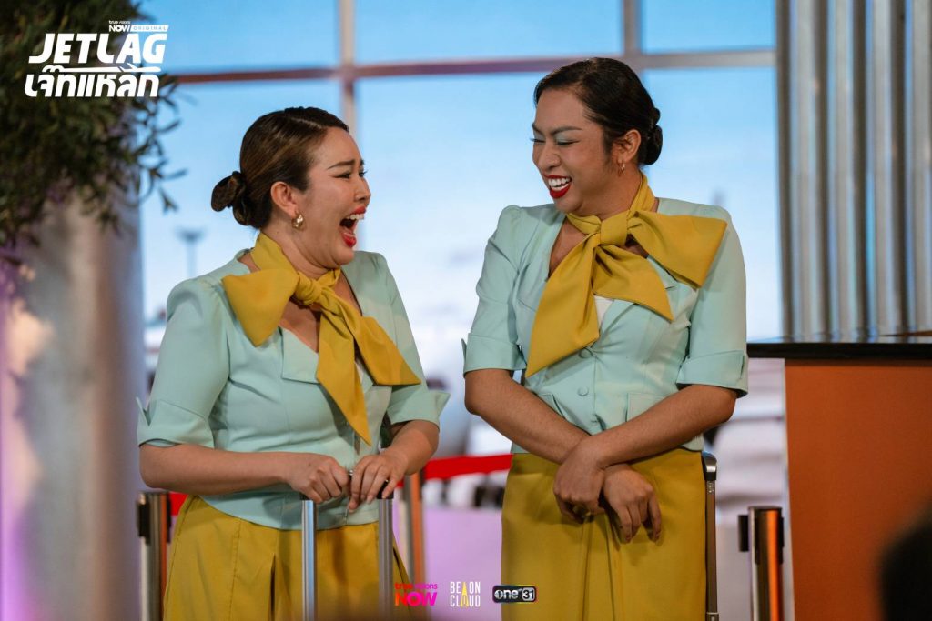Jet lag เจ๊ทแหลก