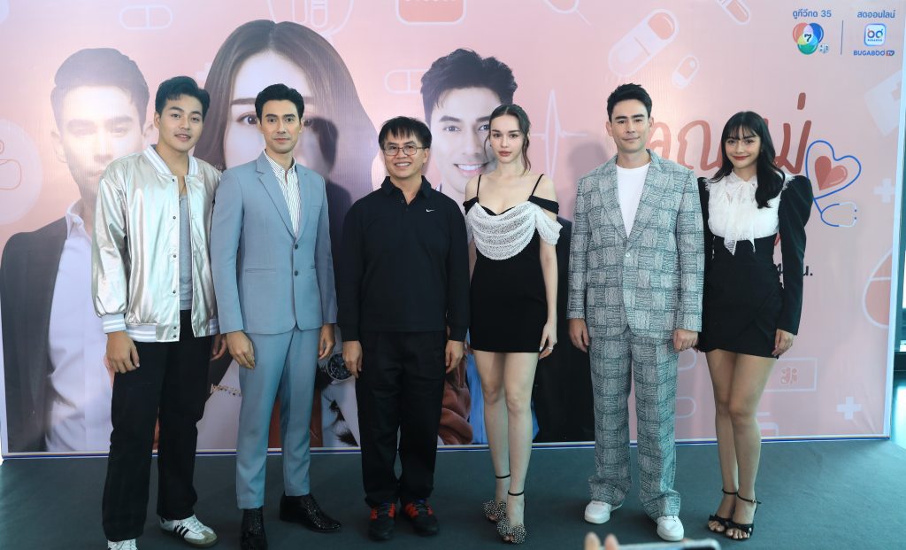 คุณแม่แก้ขัด