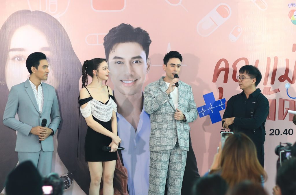 คุณแม่แก้ขัด