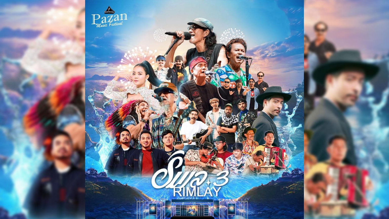 มันส์ทะลุโลก! “Rimlay 3 เพื่อชีวิตริมเล” รวมตัวพ่อ-ตัวแม่ ถล่มเวทีปากน้ำปราณ 21 มิ.ย.นี้!