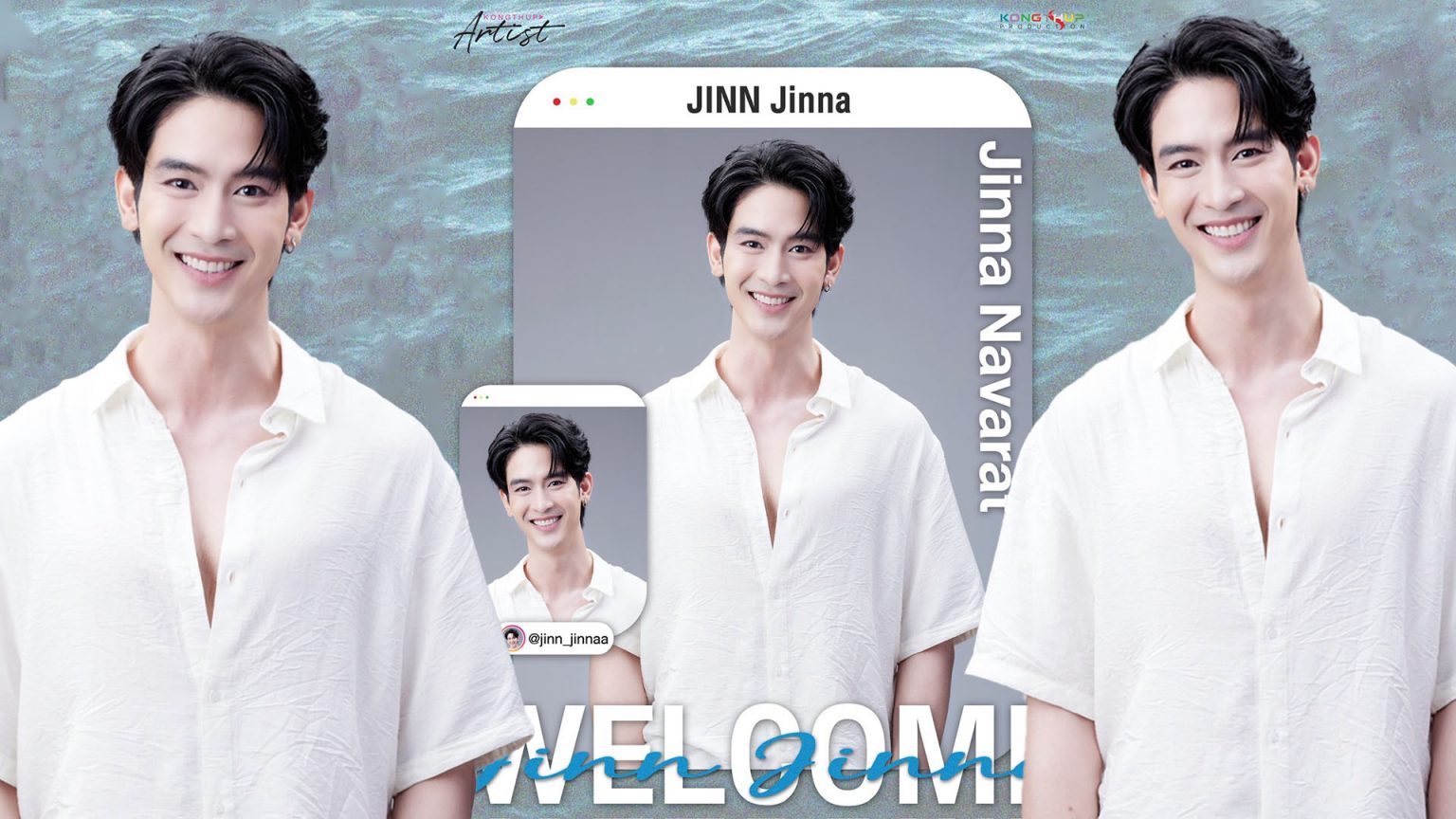 “จิณณ์ จิณณะ” เปิดตัวเล่นซีรีส์วายครั้งแรกกับ กองทัพโปรดักชั่น