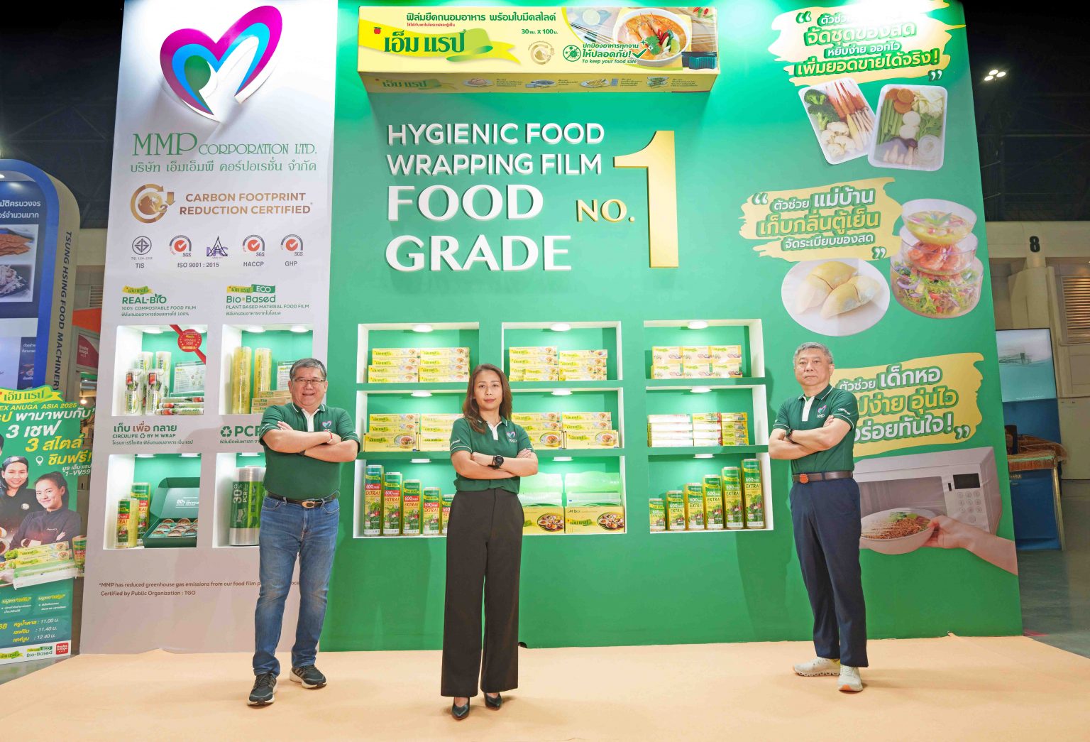 เอ็มแรป จัดทัพสินค้าเป็น “โซลูชันบรรจุภัณฑ์อาหารครบวงจร” ที่เข้าใจการใช้ชีวิตของคนไทย และสิ่งแวดล้อม