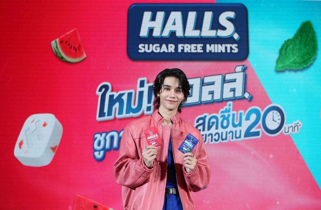 Halls Sugar Free Mints - Refreshing The Flavorful You