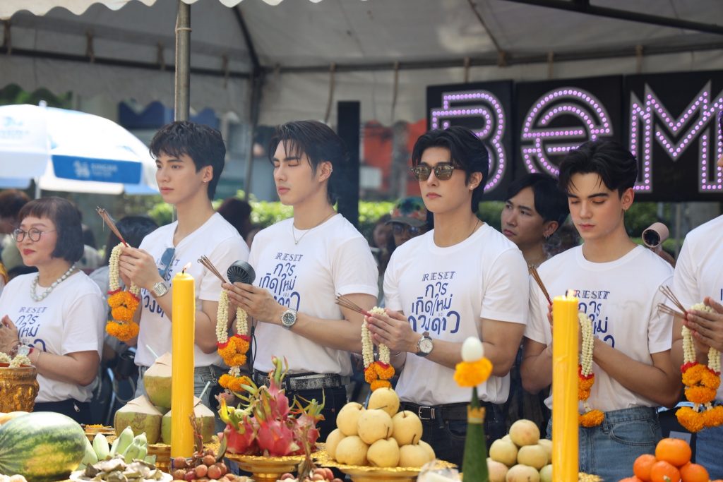 Reset การเกิดใหม่ของดวงดาว”