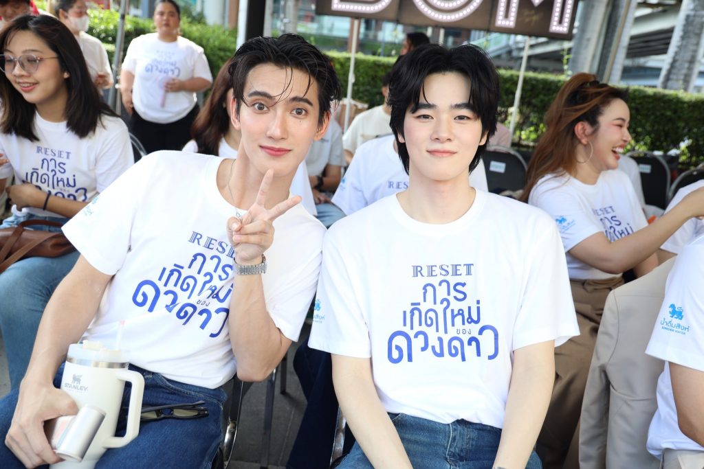 Reset การเกิดใหม่ของดวงดาว