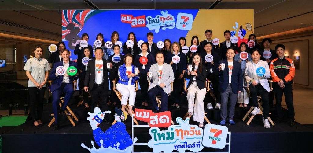 เซเว่น อีเลฟเว่น ชวนคนไทยดื่มนมเพื่อสุขภาพดีทุกวัย “วันดื่มนมโลก” สมทบทุนช่วยเด็กพิการ