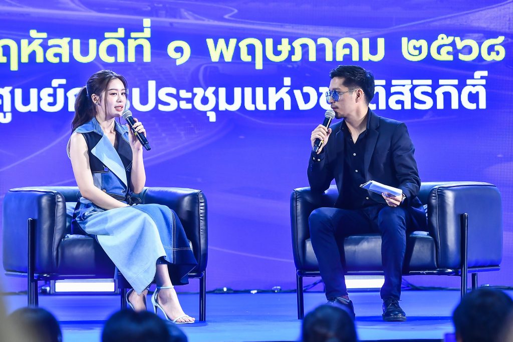 MOF Journey 150 ปี เส้นทางการคลังไทย
