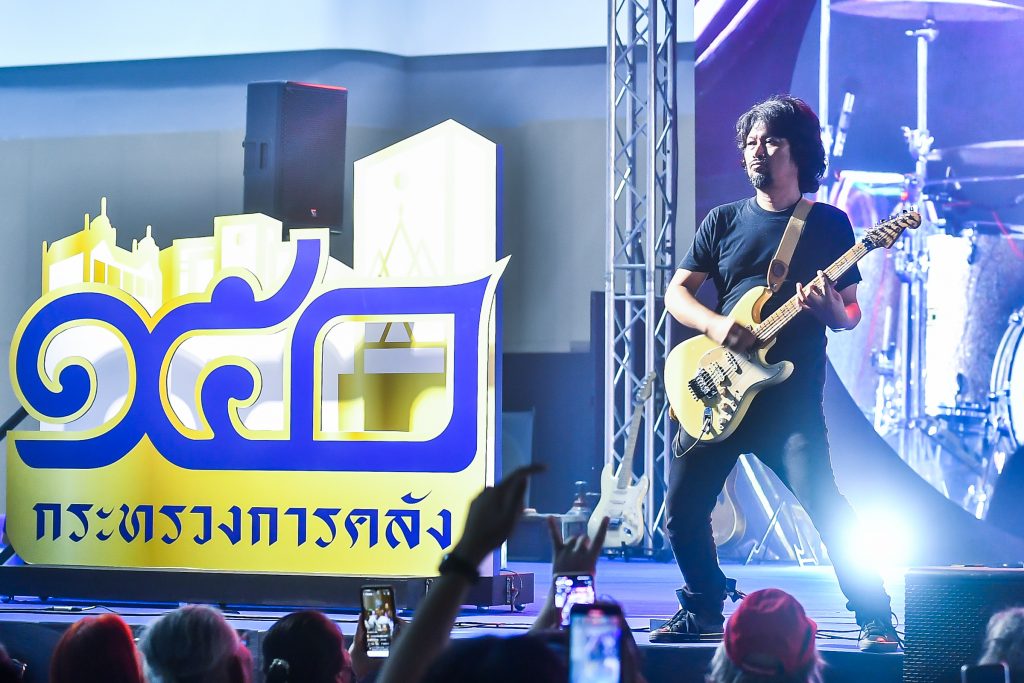 MOF Journey 150 ปี เส้นทางการคลังไทย