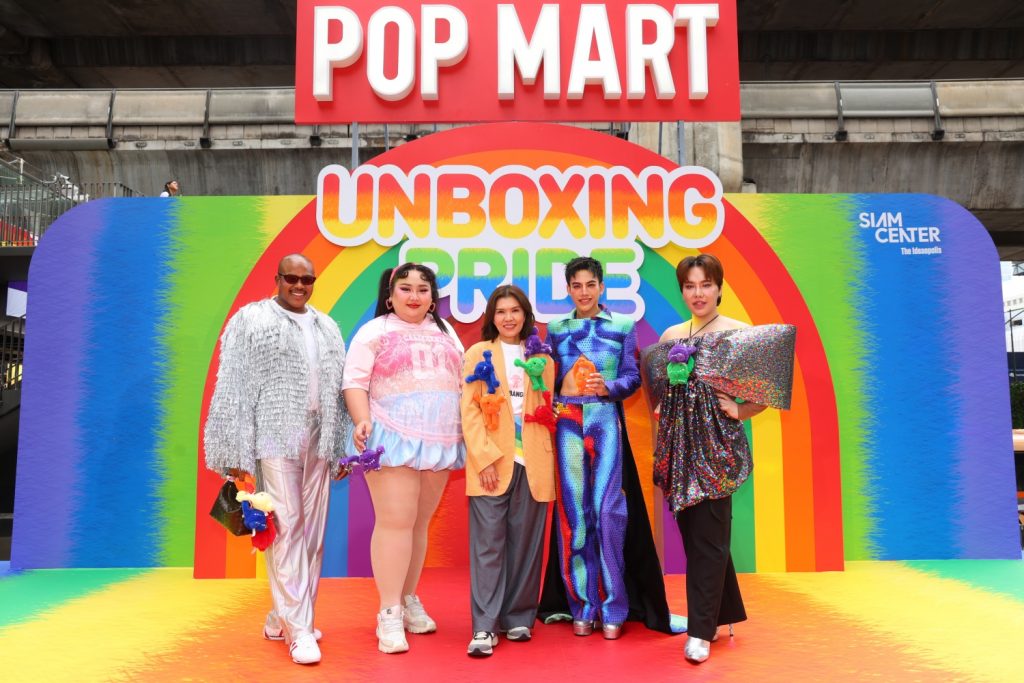 POP MART ชวนสายป๊อปฉลอง PRIDE MONTHในงาน “UNBOXING PRIDE” POP MART ชวนสายป๊อปฉลอง PRIDE MONTHในงาน “UNBOXING PRIDE”