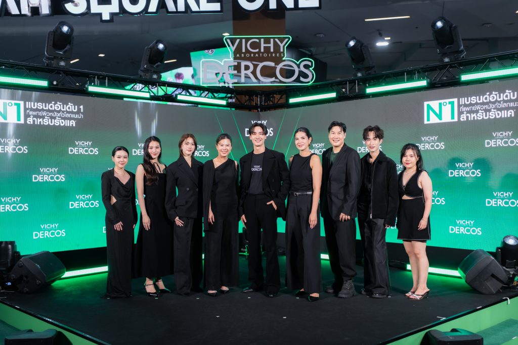 Vichy Dercos