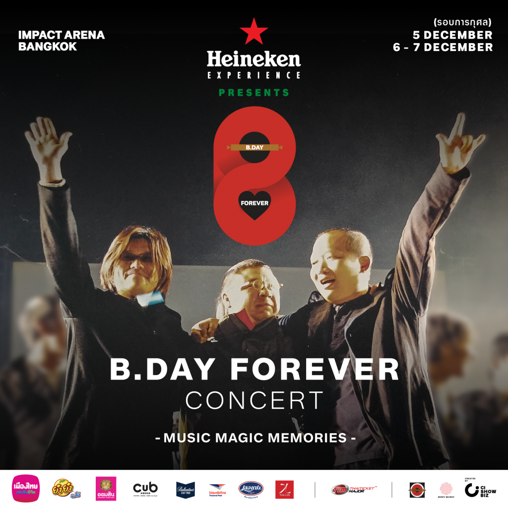 Heineken Experience Presents "B.DAY Forever Concert"