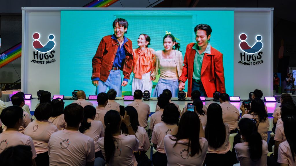มาHUG(ฮัก)กันมั้ย
