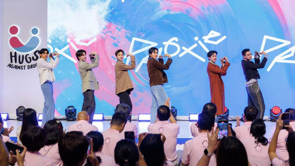 มาHUG(ฮัก)กันมั้ย