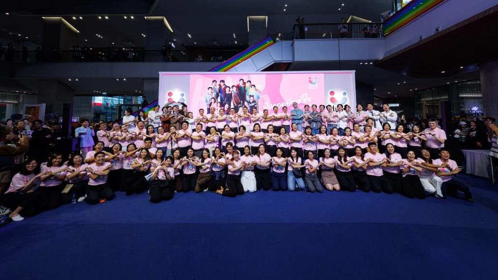 มาHUG(ฮัก)กันมั้ย