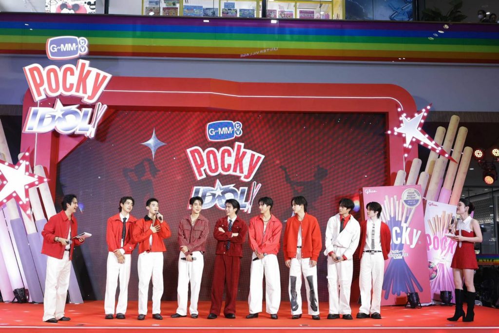 GMMTV POCKY IDOL