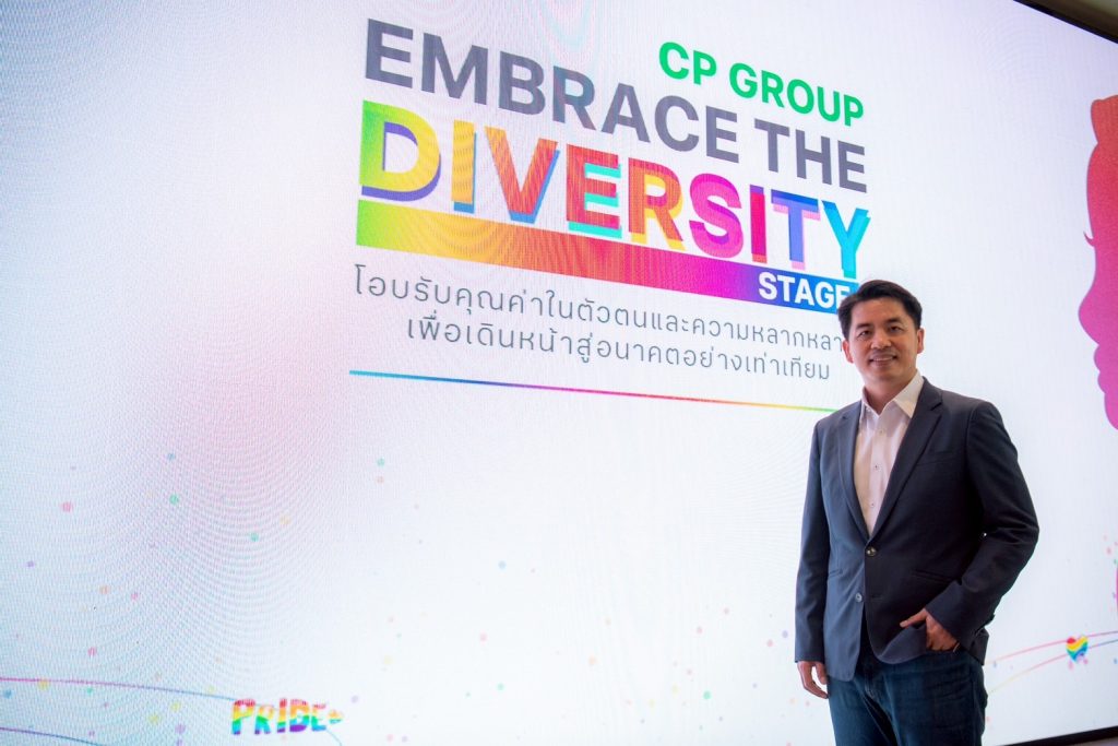 ดร.ธีระพล ถนอมศักดิ์ยุทธ ประธานคณะผู้บริหารด้านความยั่งยืนองค์กร และการพัฒนากลยุทธ์ เครือเจริญโภคภัณฑ์