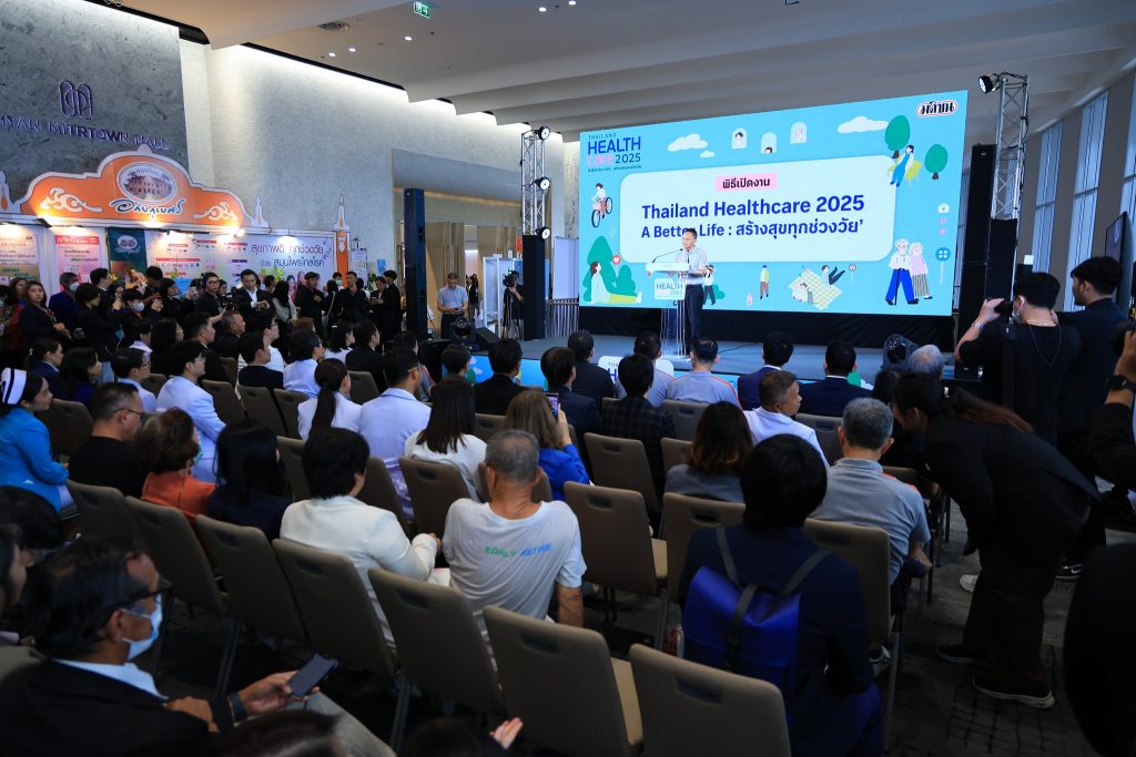 Thailand Healthcare 2025 ภายใต้ธีม ‘A Better Life : สร้างสุขทุกช่วงวัย’