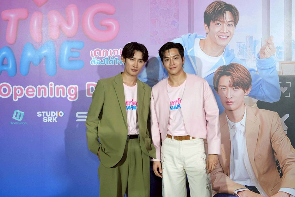 Dating Game เดทเกมนี้ ต้องได้ใจนาย