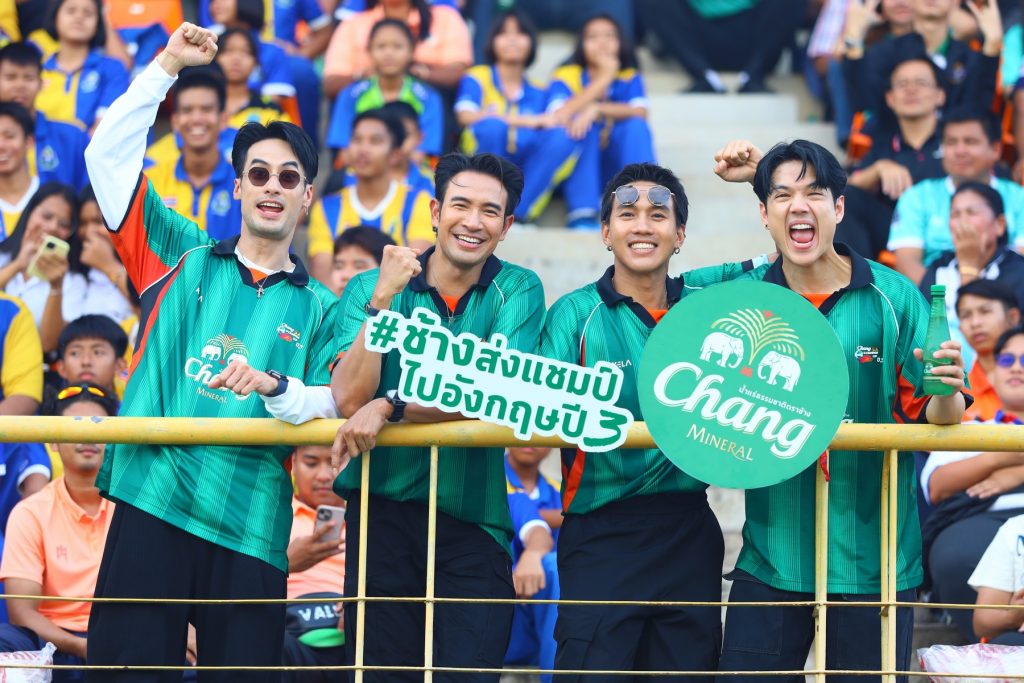 ช้าง ยู-แชมเปี้ยน คัพ ปี 3