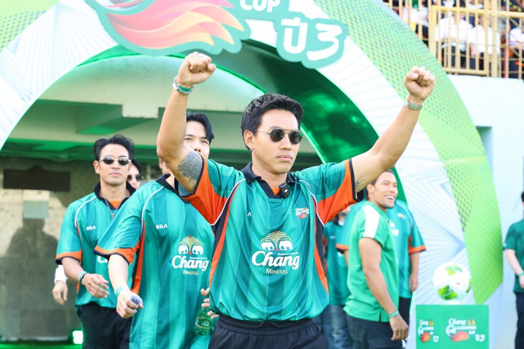 ช้าง ยู-แชมเปี้ยน คัพ ปี 3