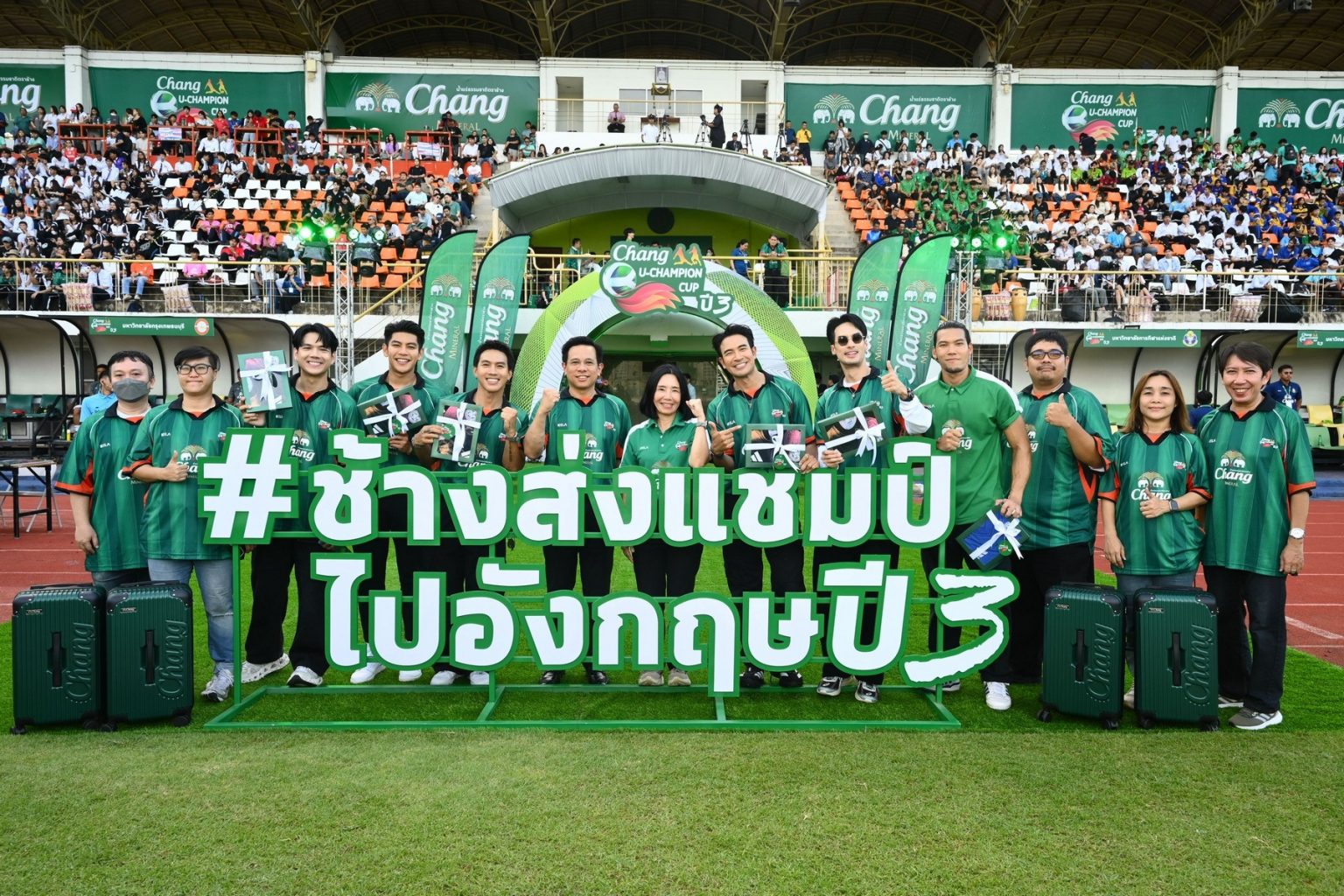 ช้างจัดเต็มความยิ่งใหญ่ในศึก “ช้าง ยู-แชมเปี้ยน คัพ ปี 3” นัดชิงชนะเลิศ ส่ง “นิกกี้-เกรท-บอย-ลีซอ” นำทีมช้างเพื่อนซี้ ปะทะ ทีมนักข่าว