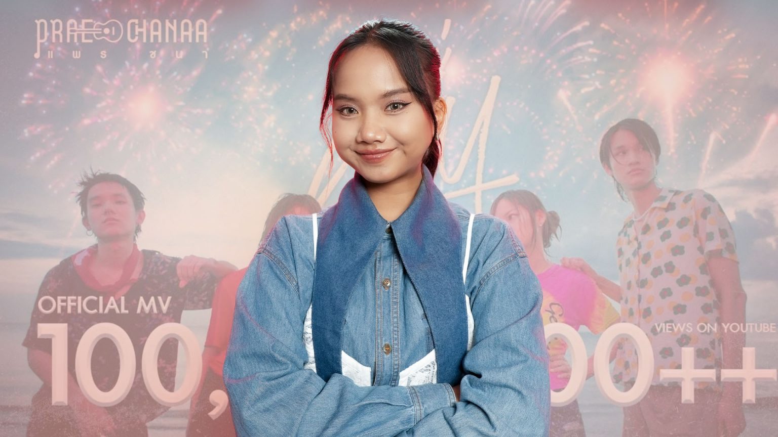 แค่ปล่อยให้ฉันฮีลใจของเธอได้ไหม คุยกับ “แพร ชนา” ศิลปินเพื่อชีวิตยุคใหม่